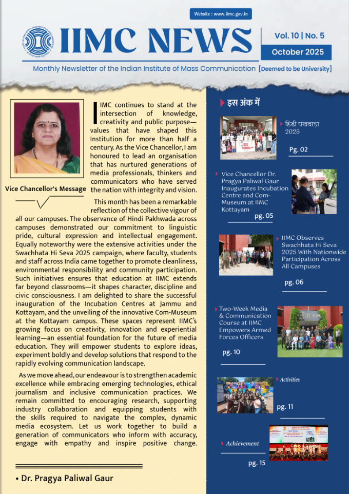 IIMC NEWS OCTOBER 2025
