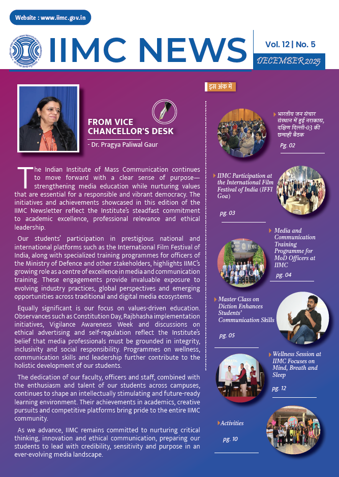 IIMC NEWS DECEMBER 2025