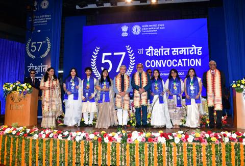 IIMC 57th Convocation